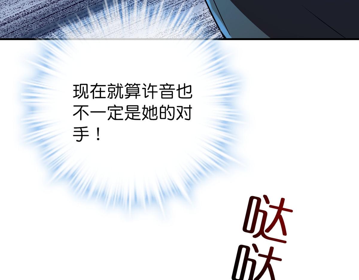 第 98 页