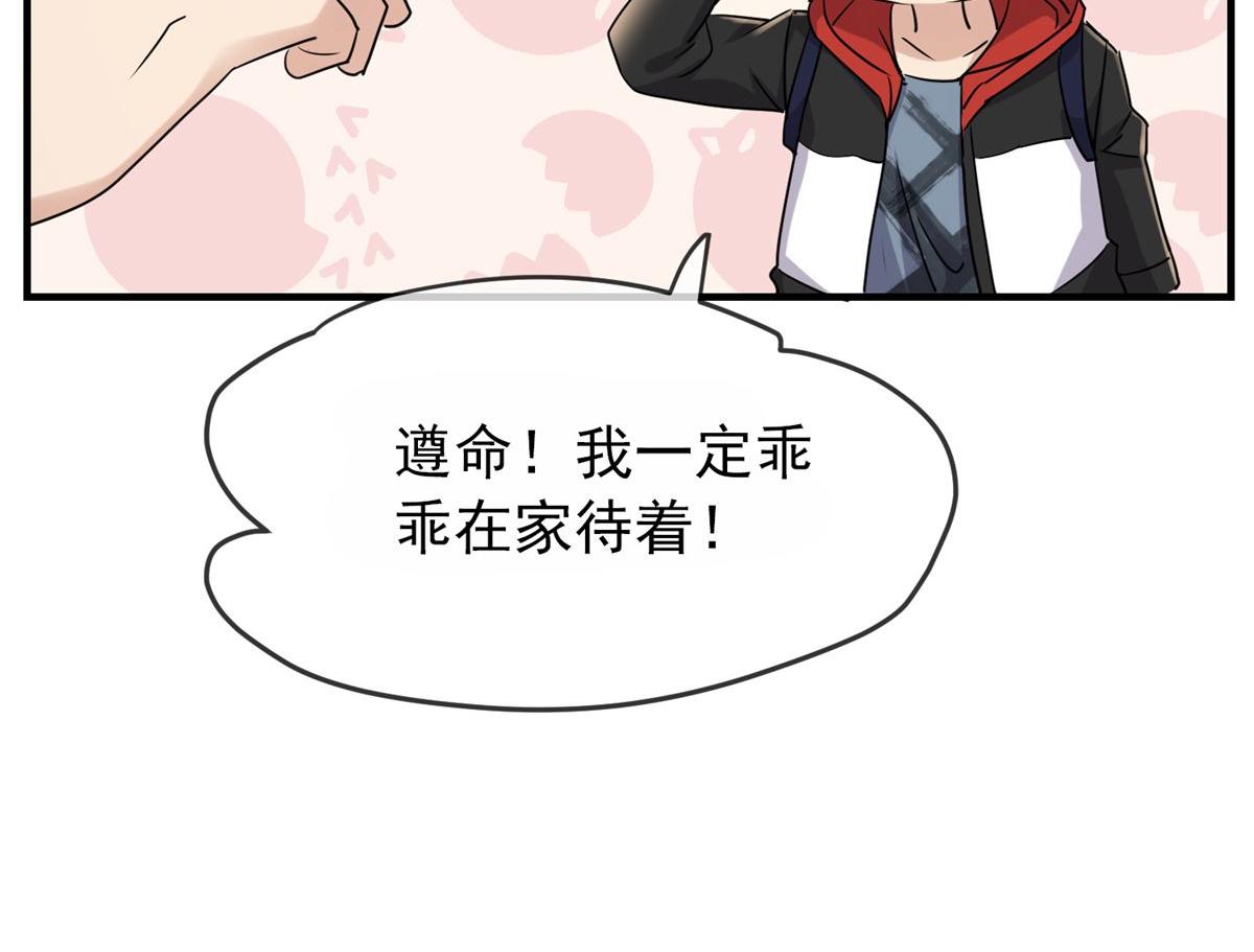 第 55 页