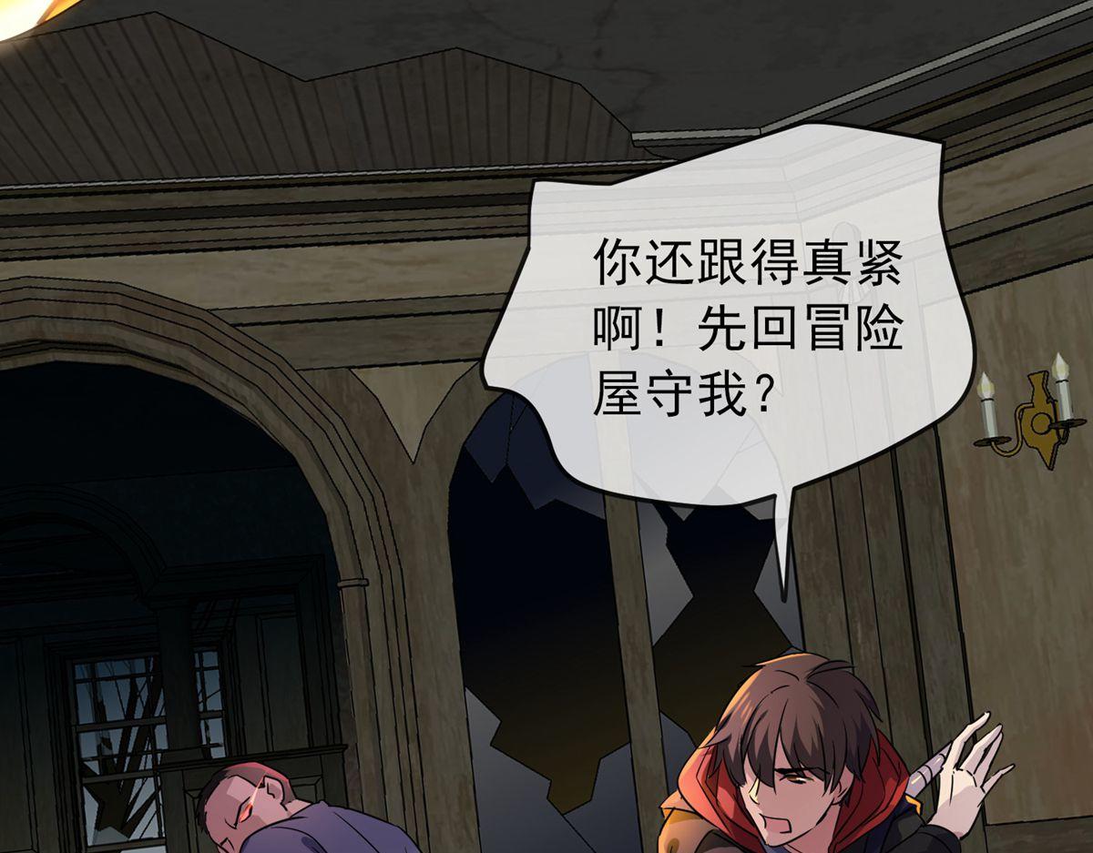 第 79 页