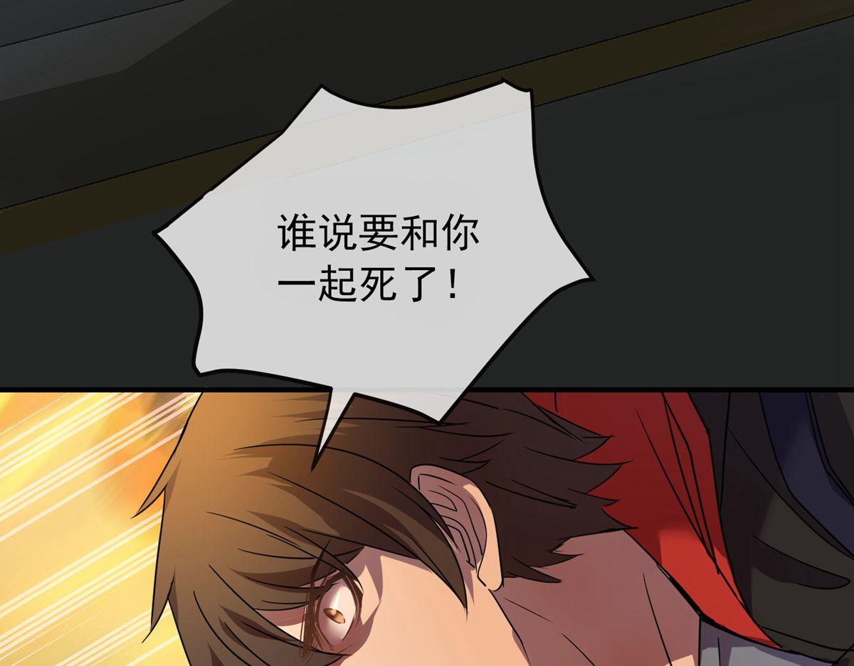 第 82 页