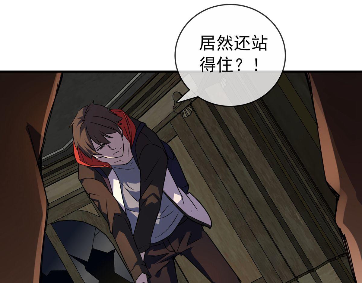 第 88 页
