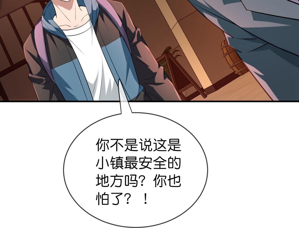 第 103 页