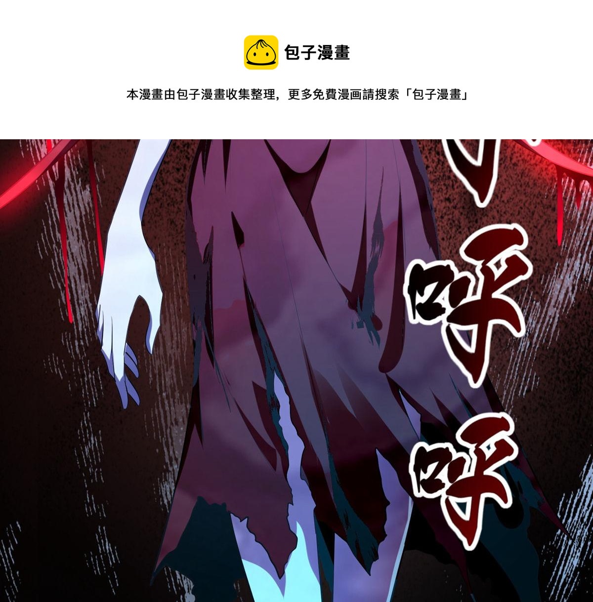 第 109 页