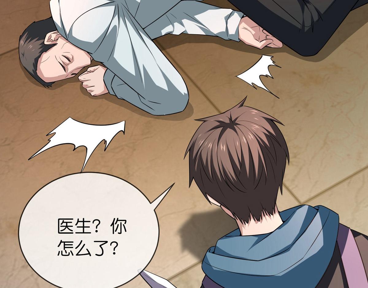 第 66 页