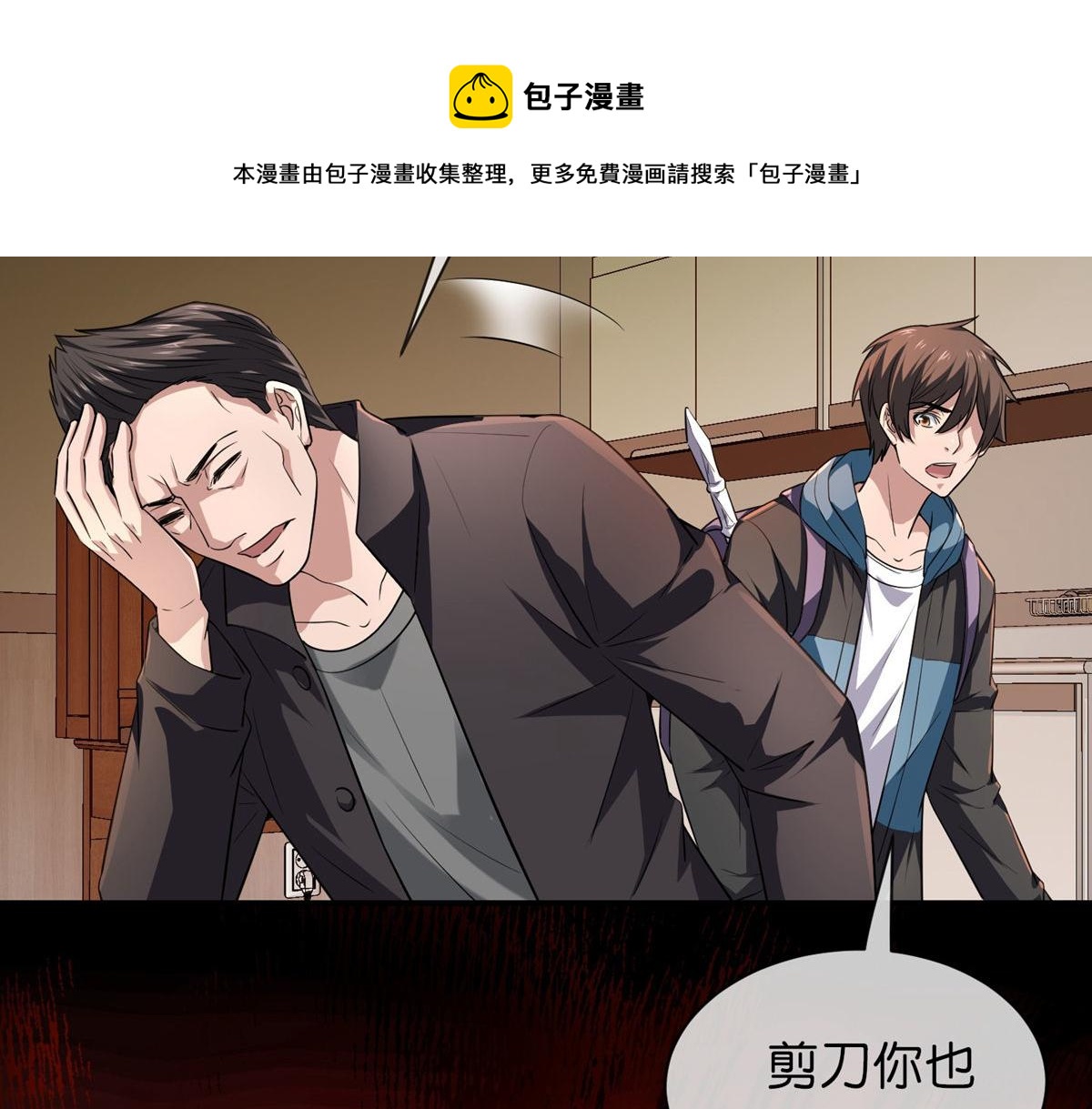 第 69 页