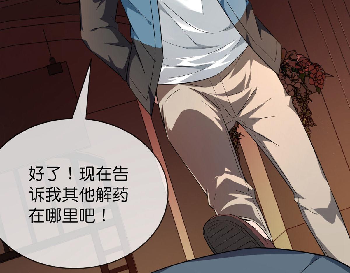 第 84 页