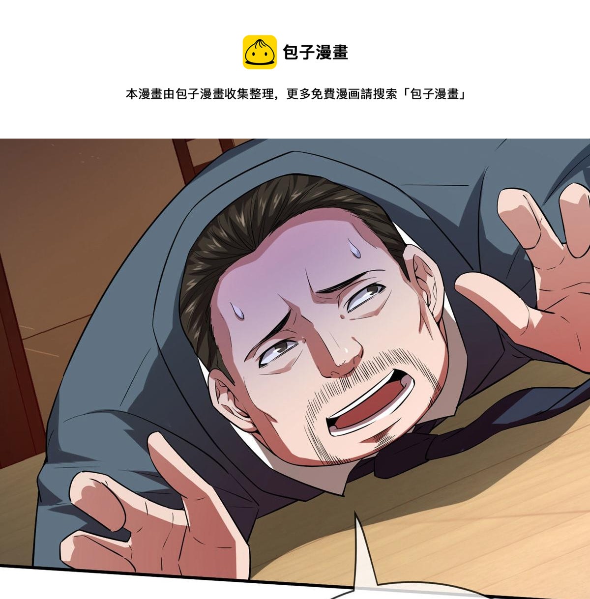 第 85 页