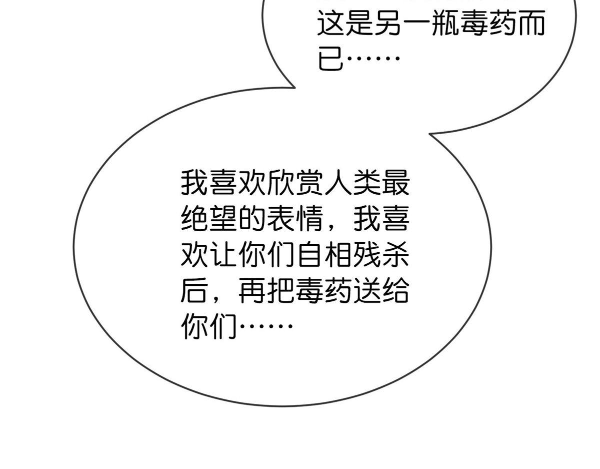 第 87 页