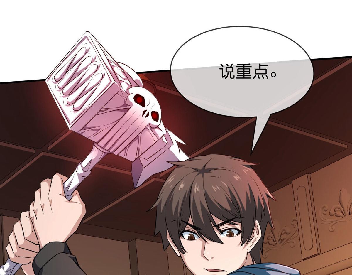 第 88 页