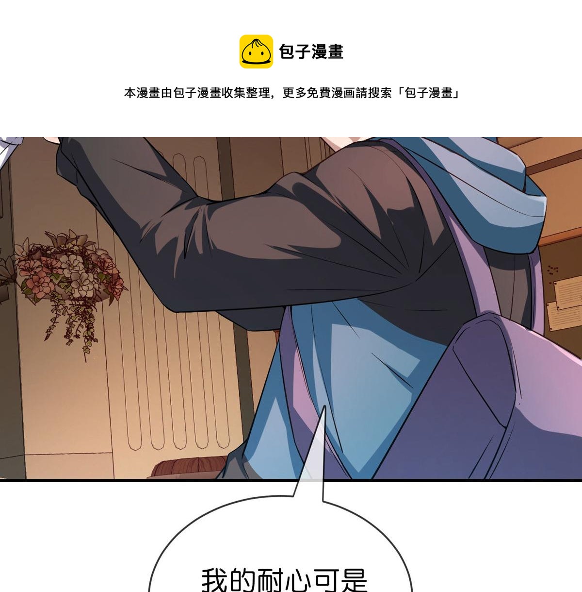 第 89 页