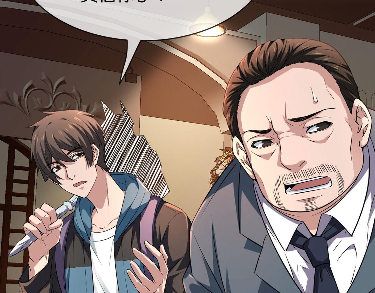 第 96 页