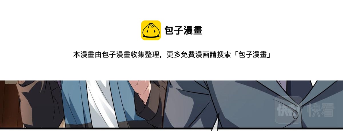 第 97 页