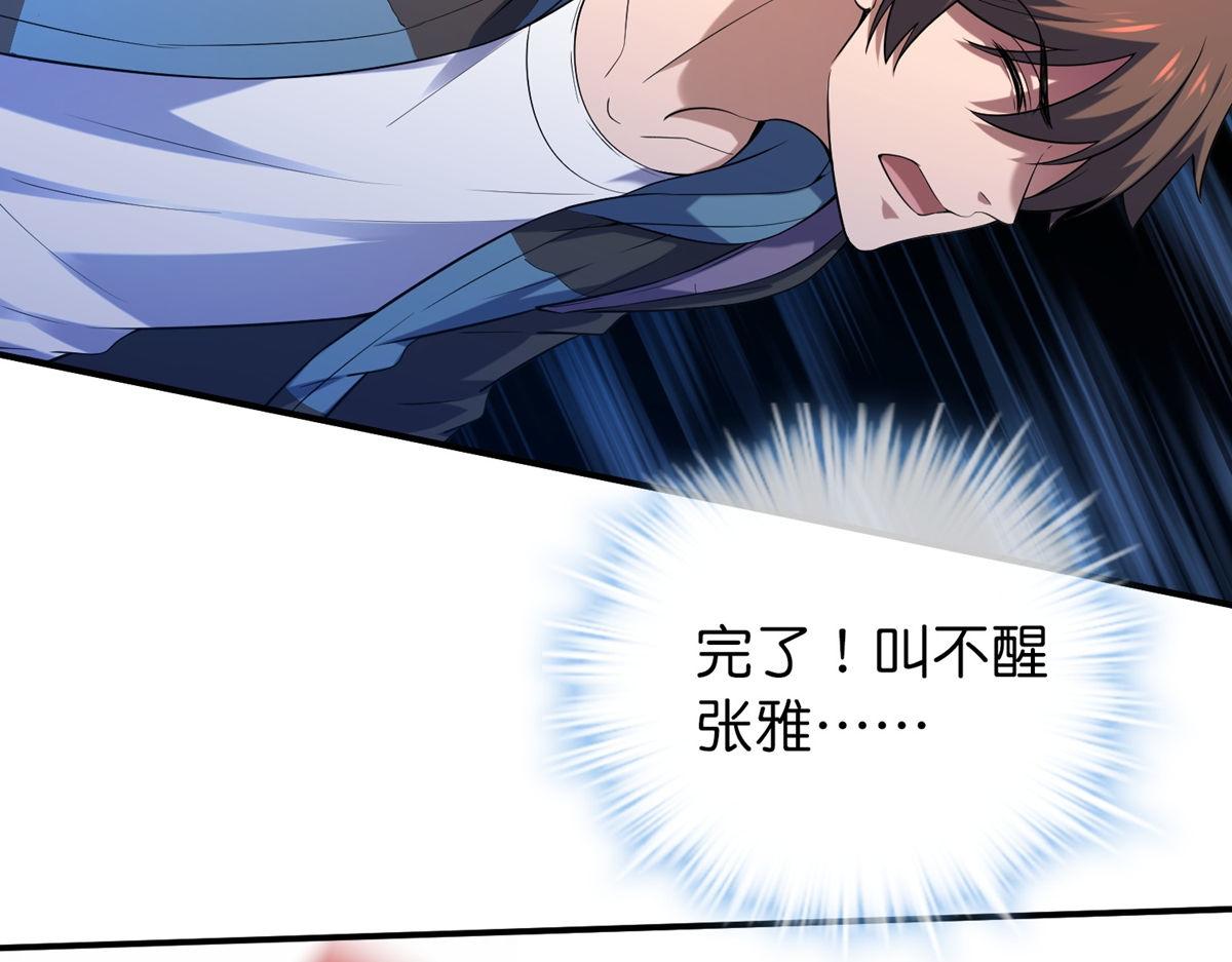 第 76 页