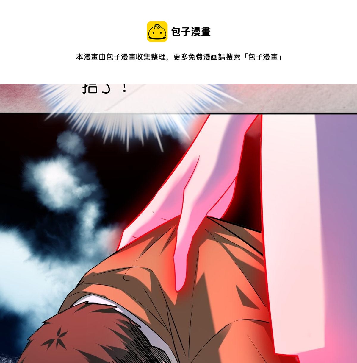 第 91 页