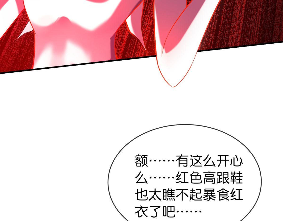 第 97 页