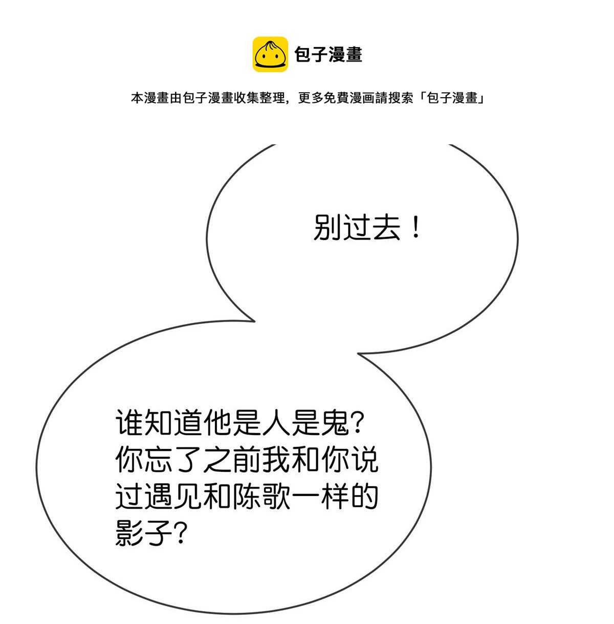 第 101 页