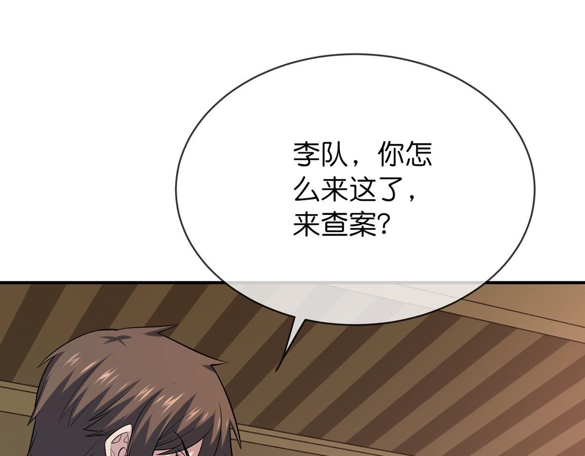 第 103 页
