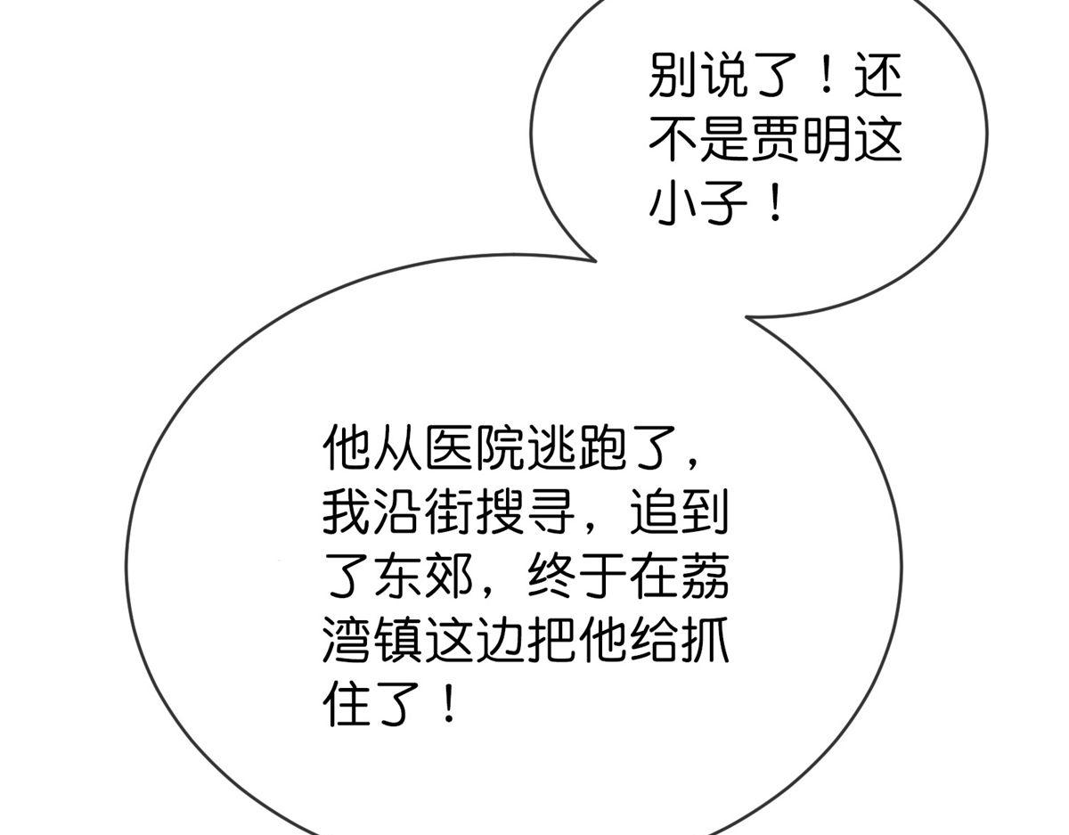 第 106 页