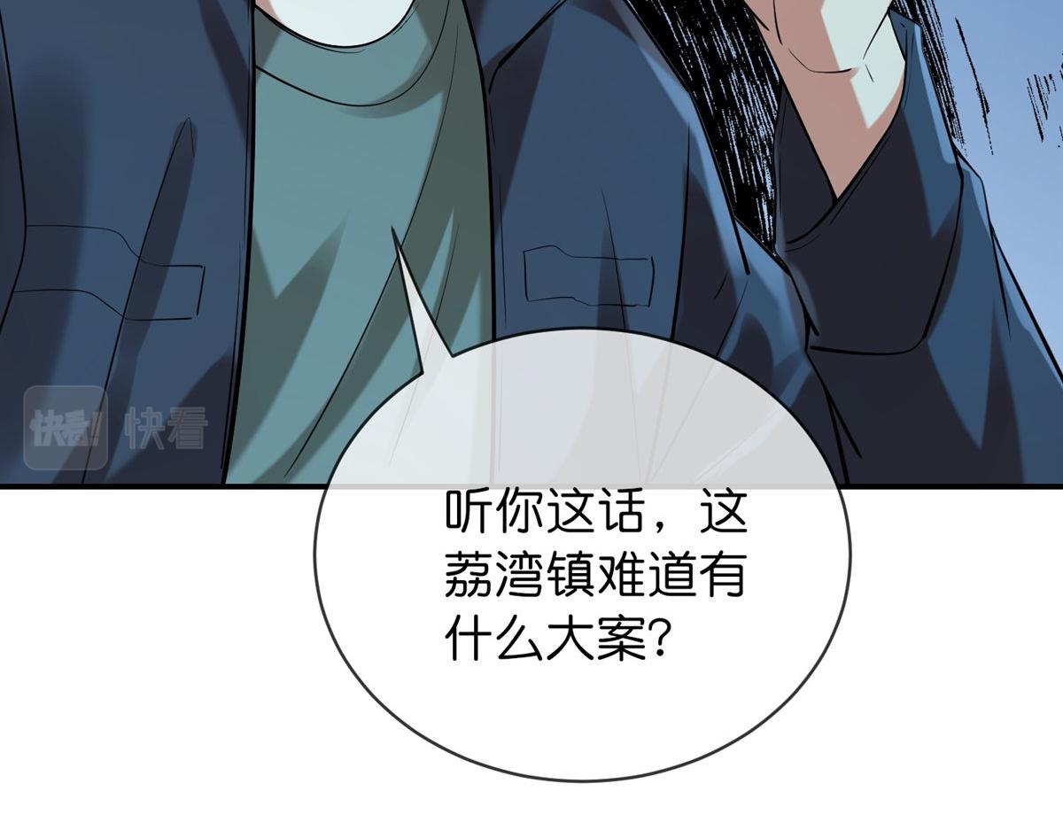 第 110 页