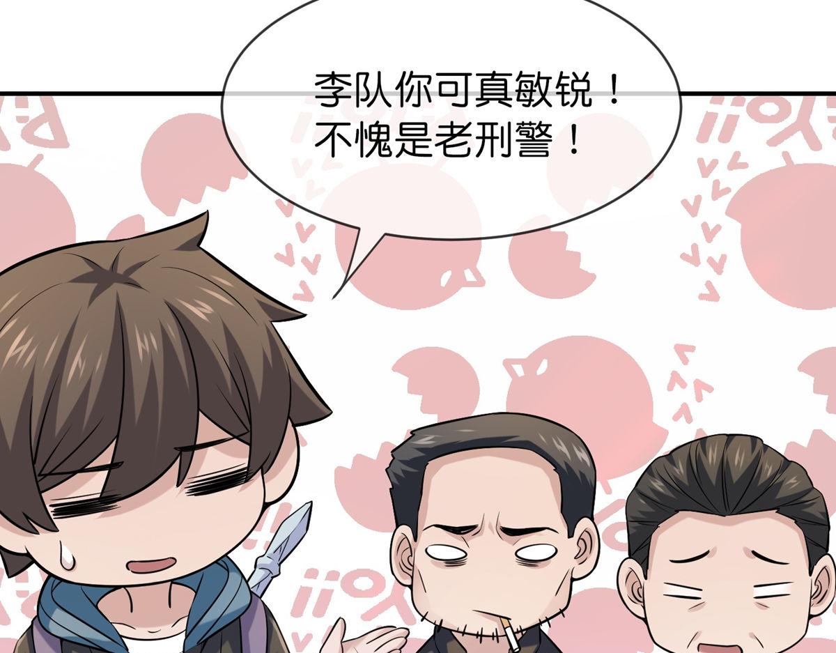 第 112 页