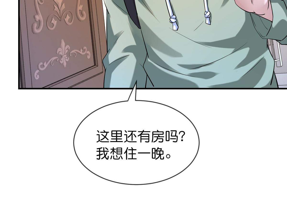 第 116 页
