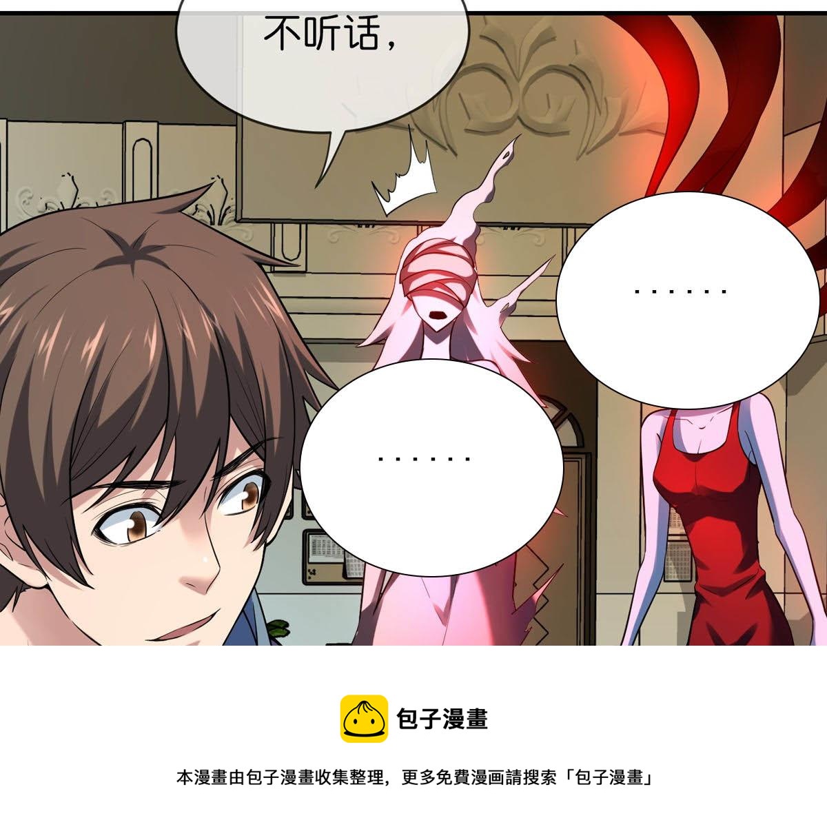 第 61 页