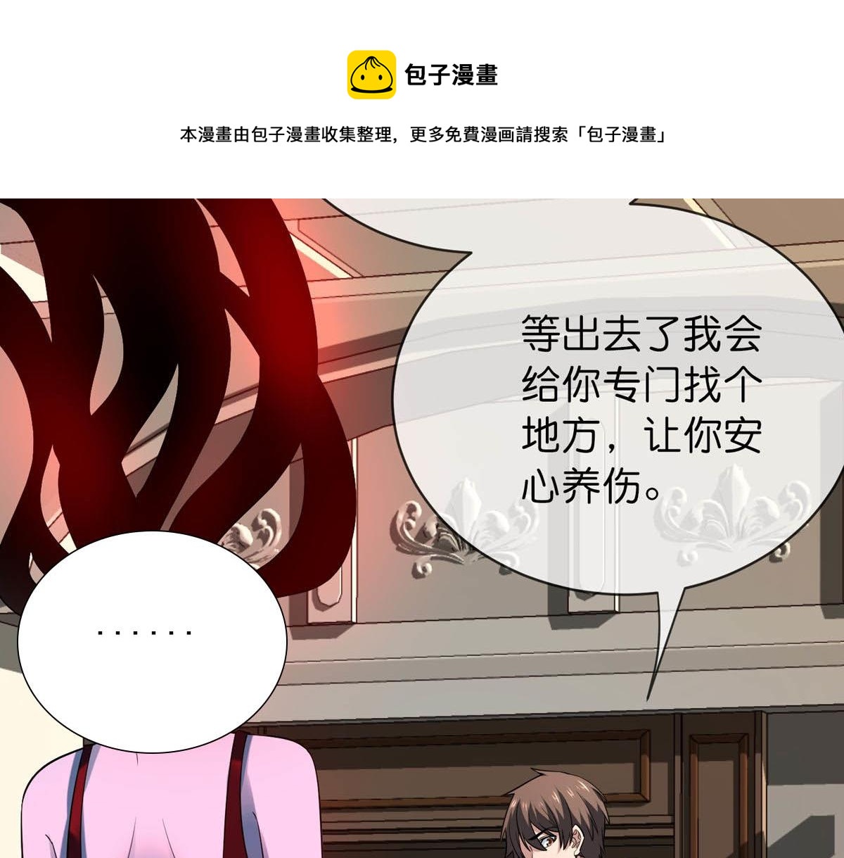 第 71 页