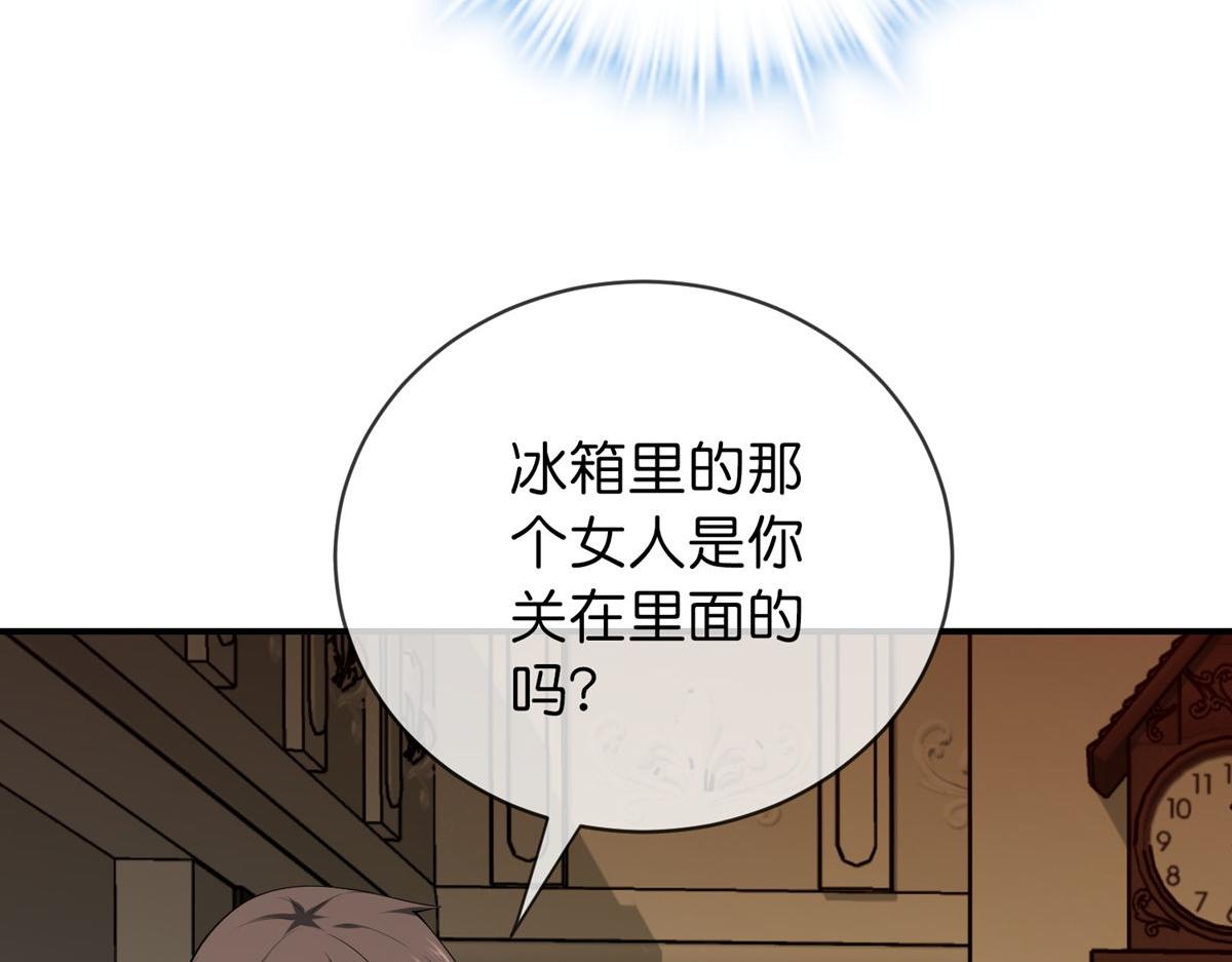 第 74 页
