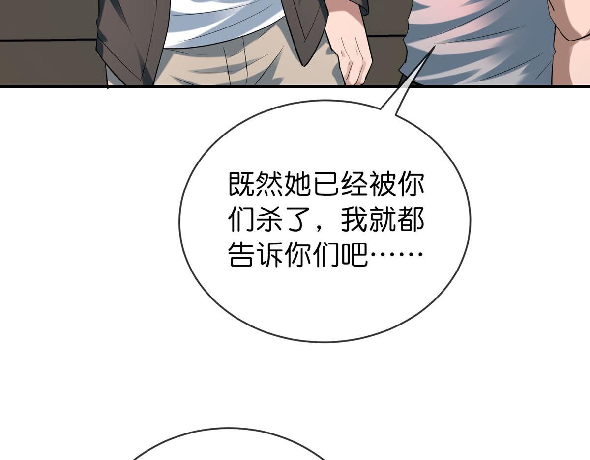第 77 页