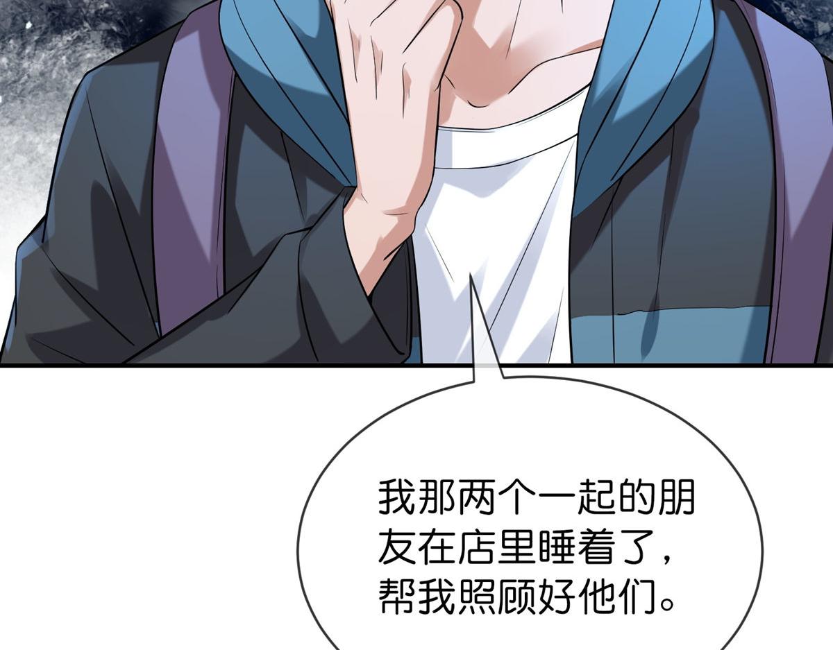 第 86 页