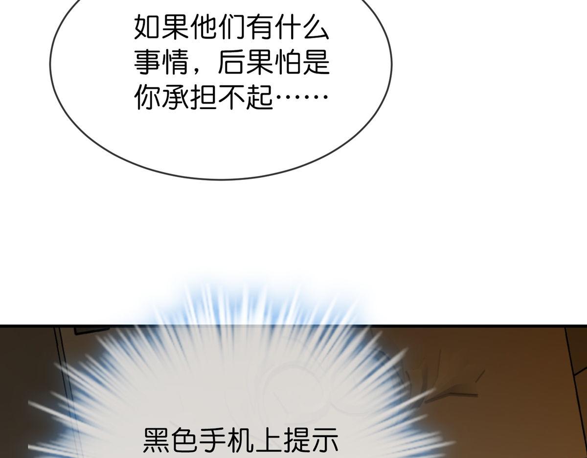 第 88 页