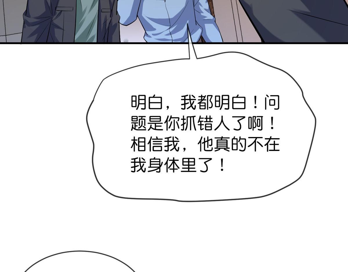 第 94 页