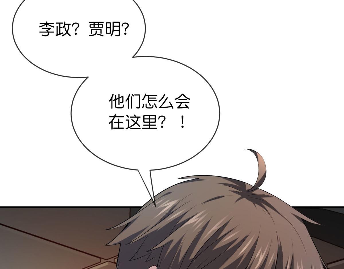 第 95 页