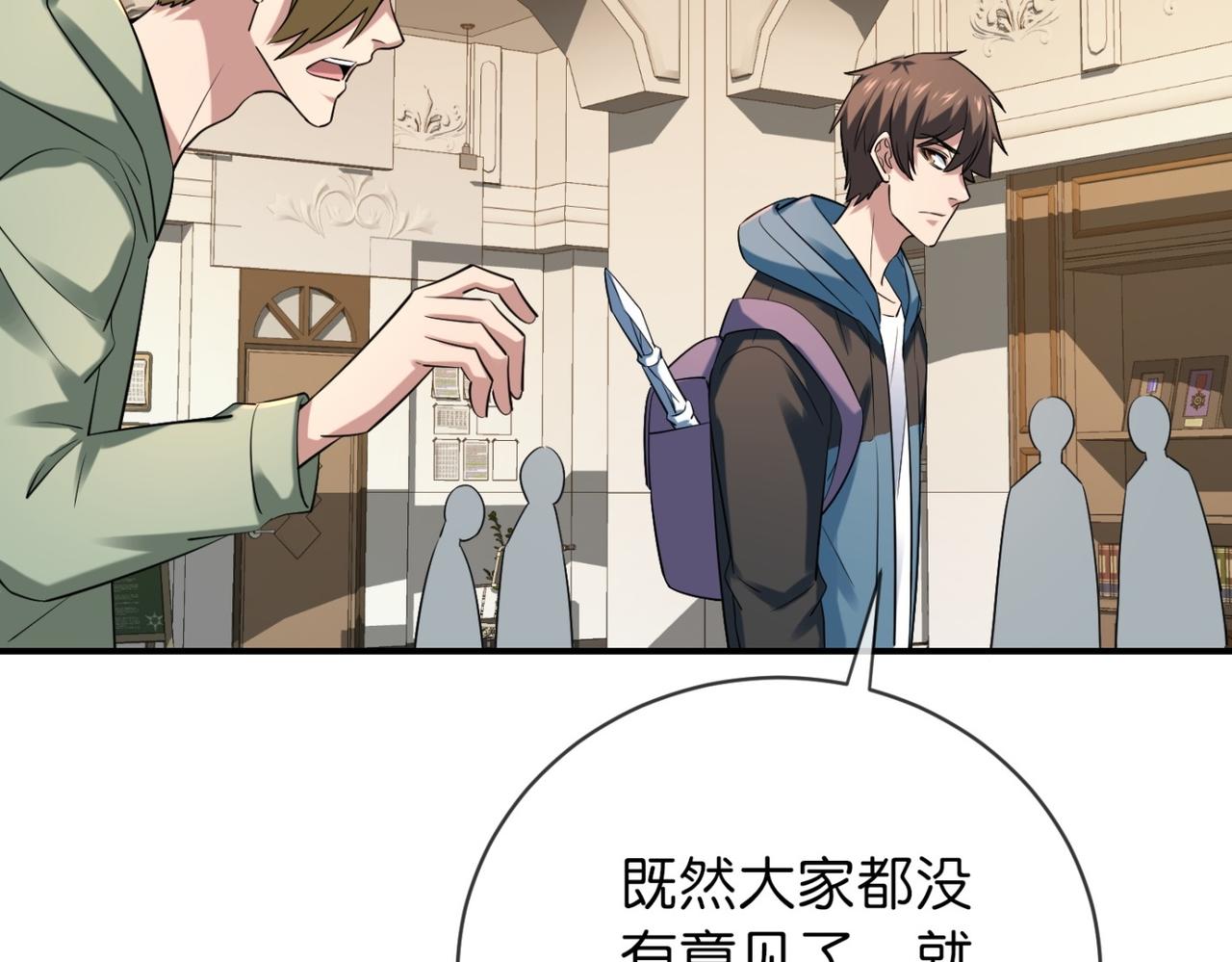 第 55 页