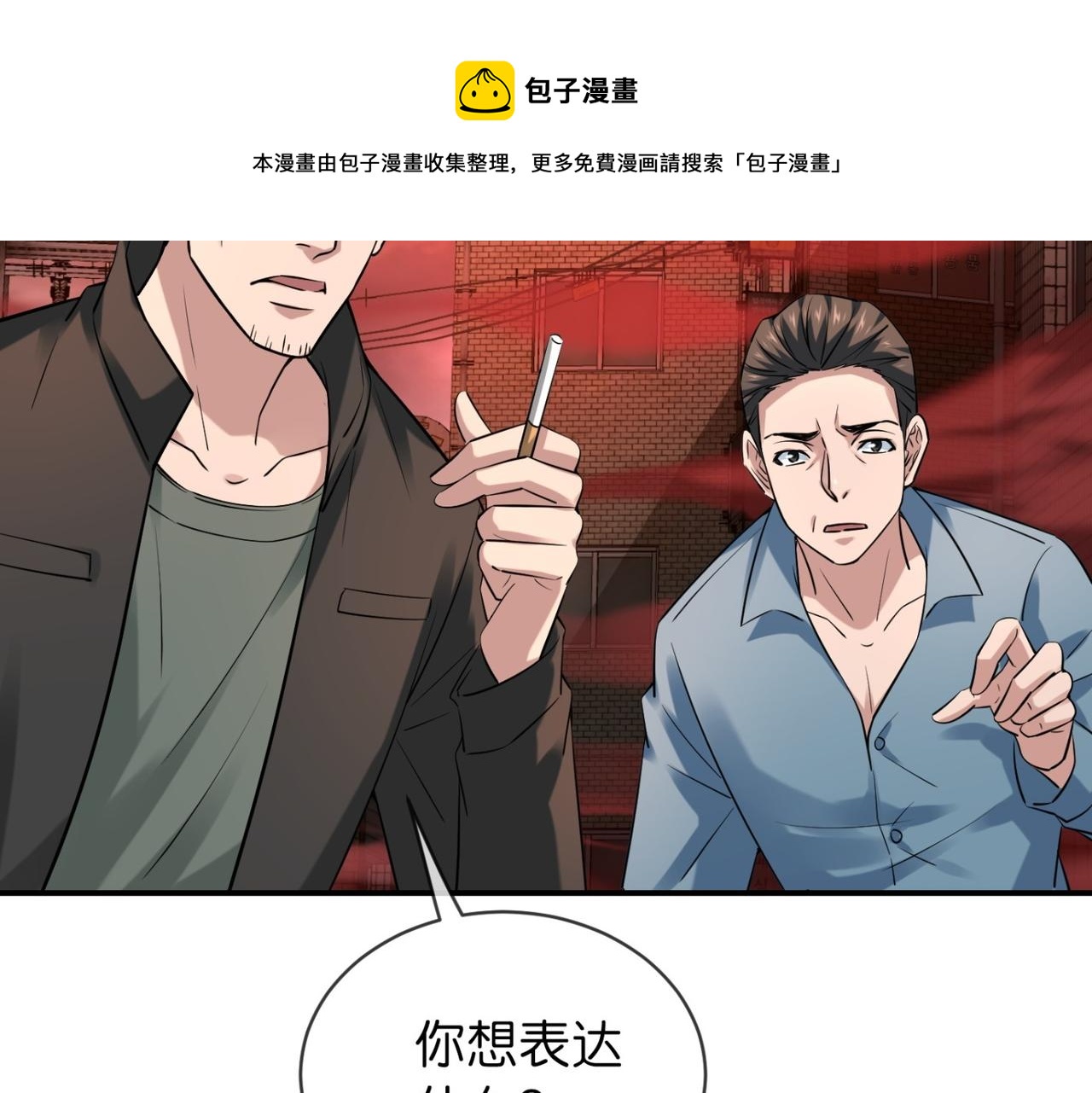 第 61 页