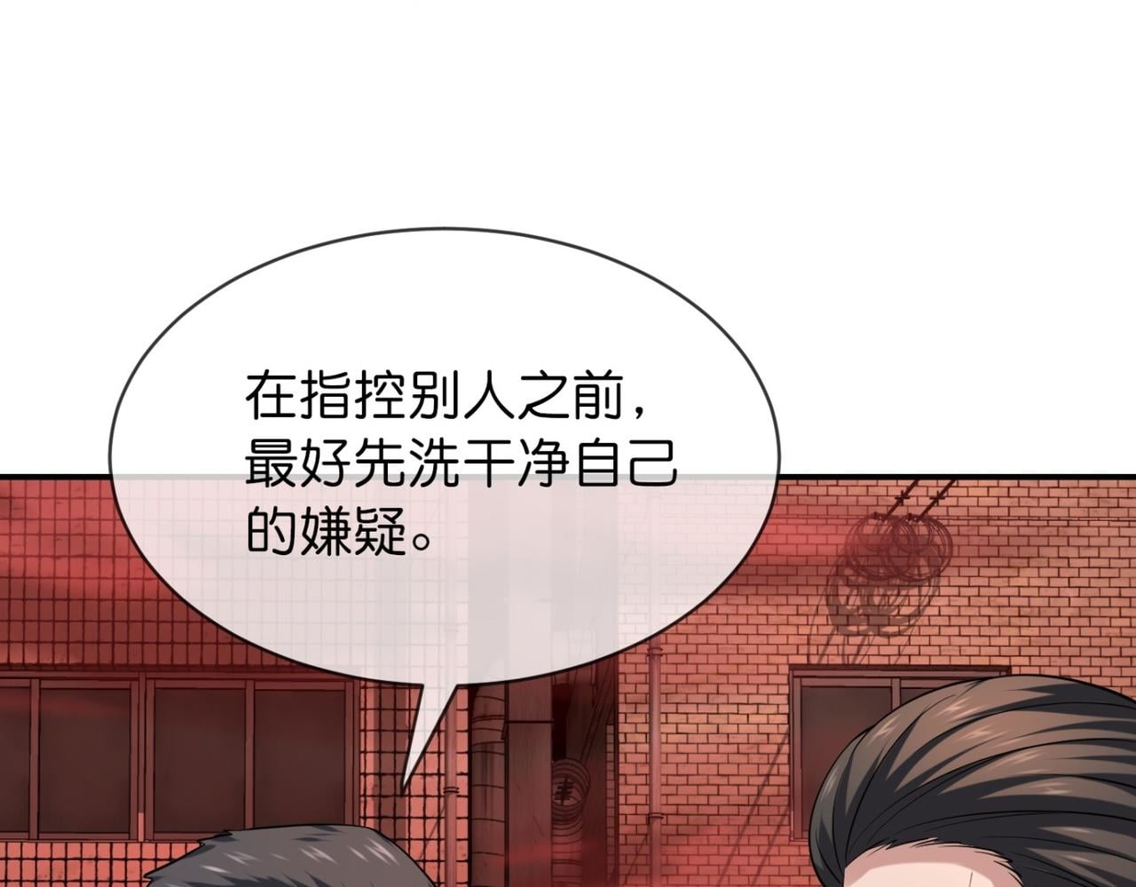 第 66 页