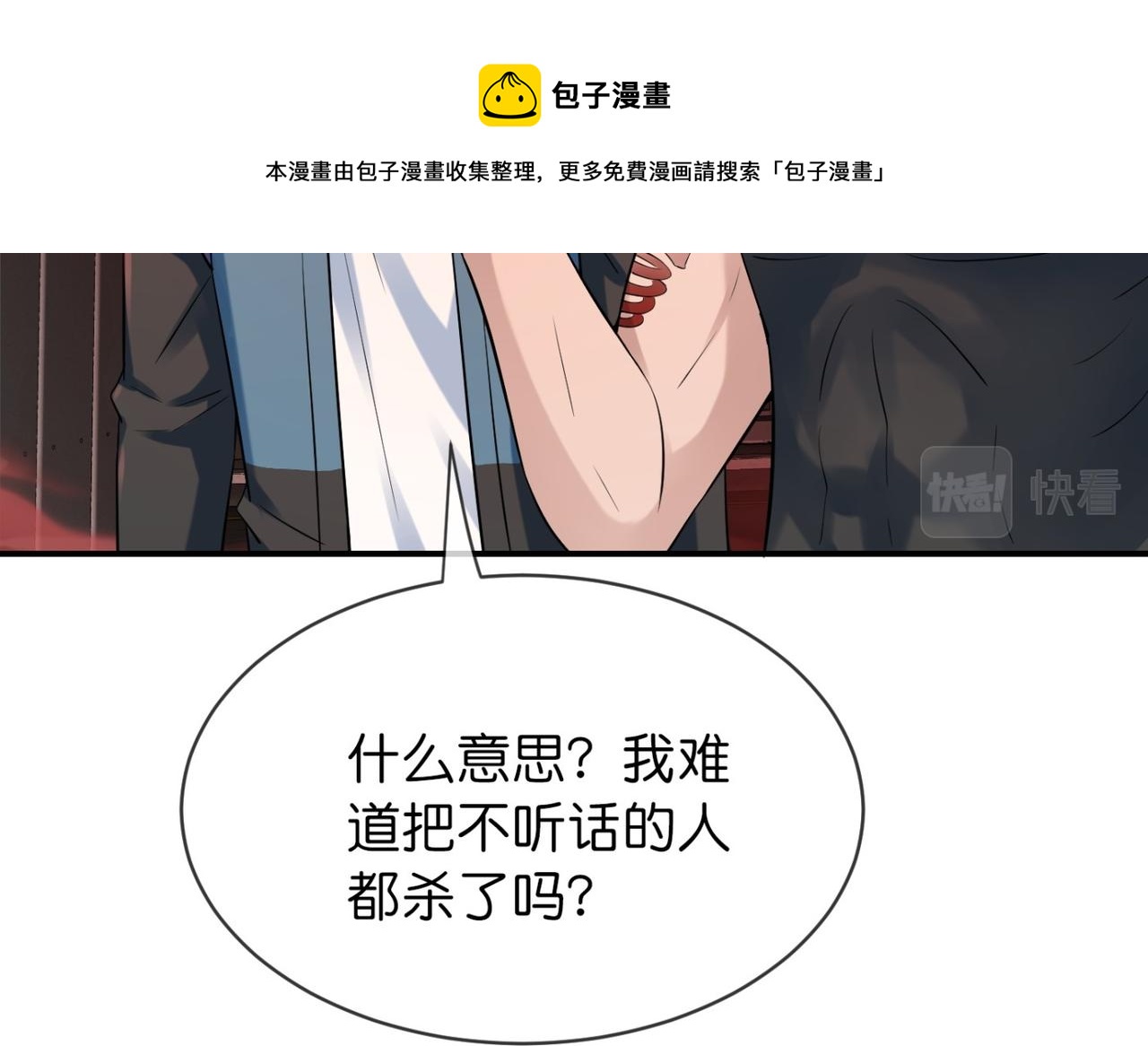 第 71 页