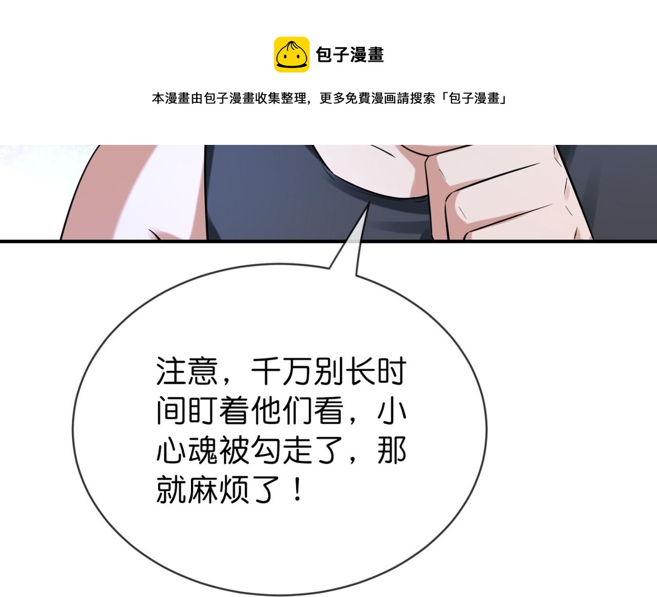 第 81 页