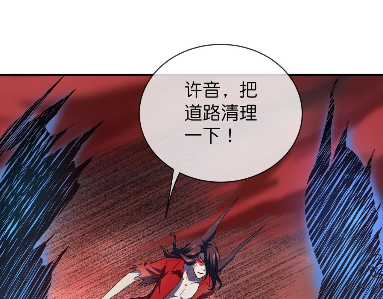 第 82 页