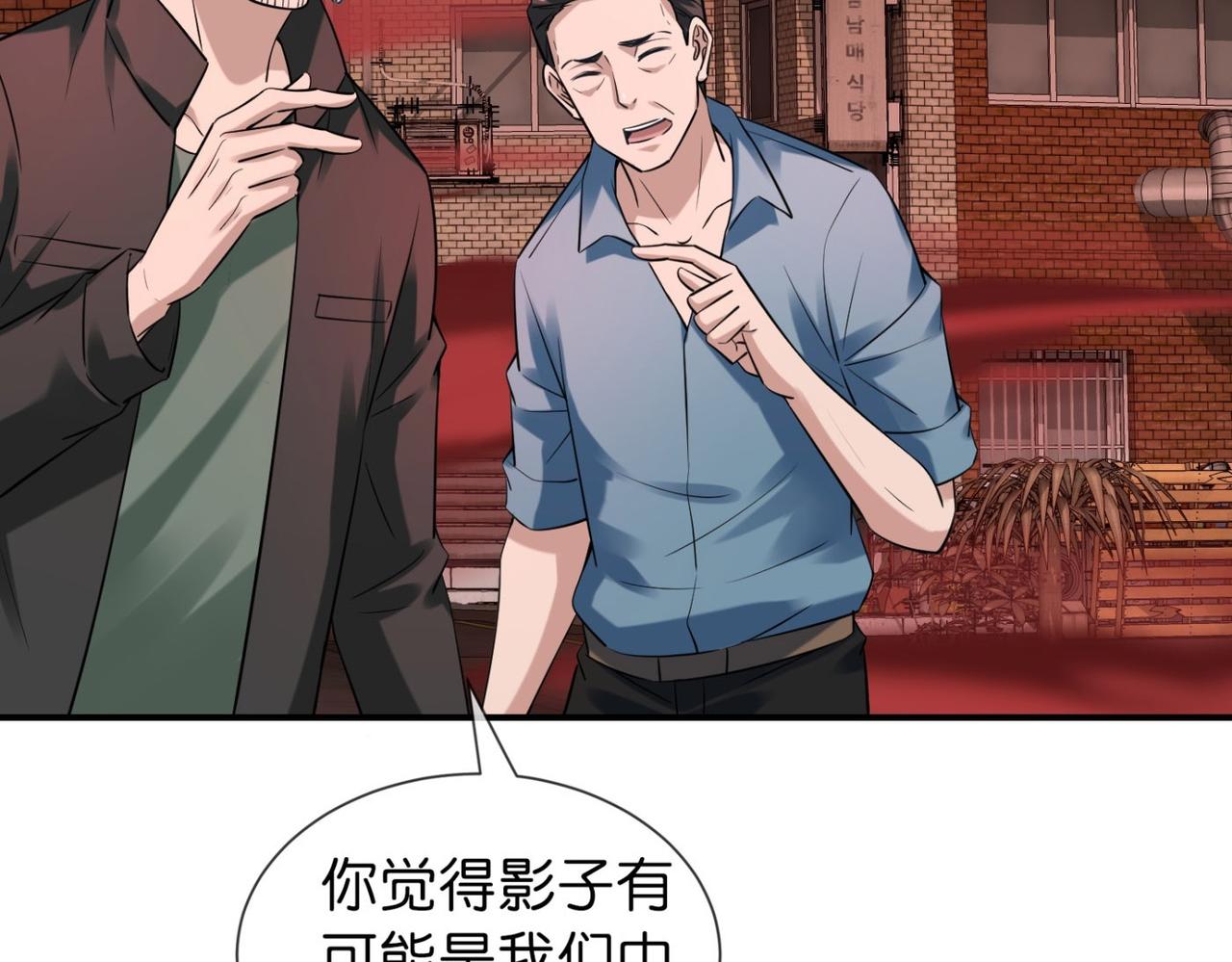 第 97 页