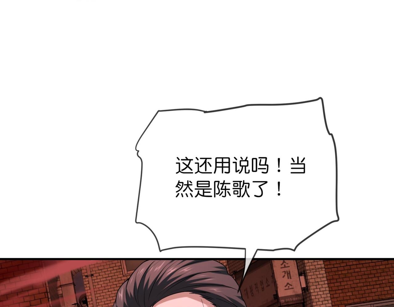 第 99 页