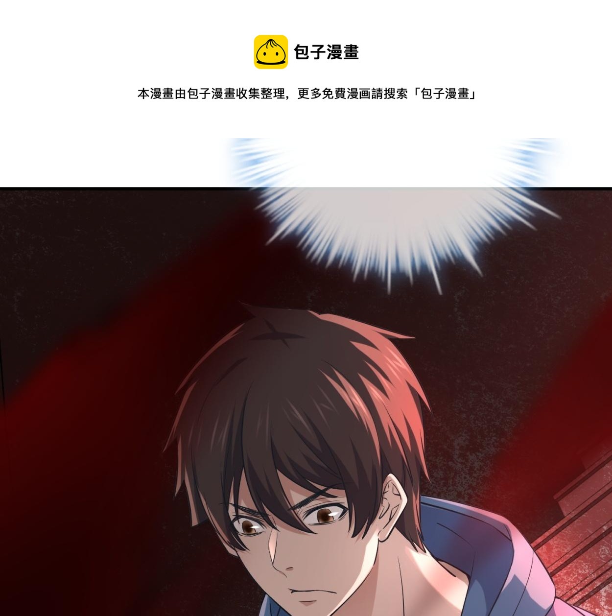 第 61 页