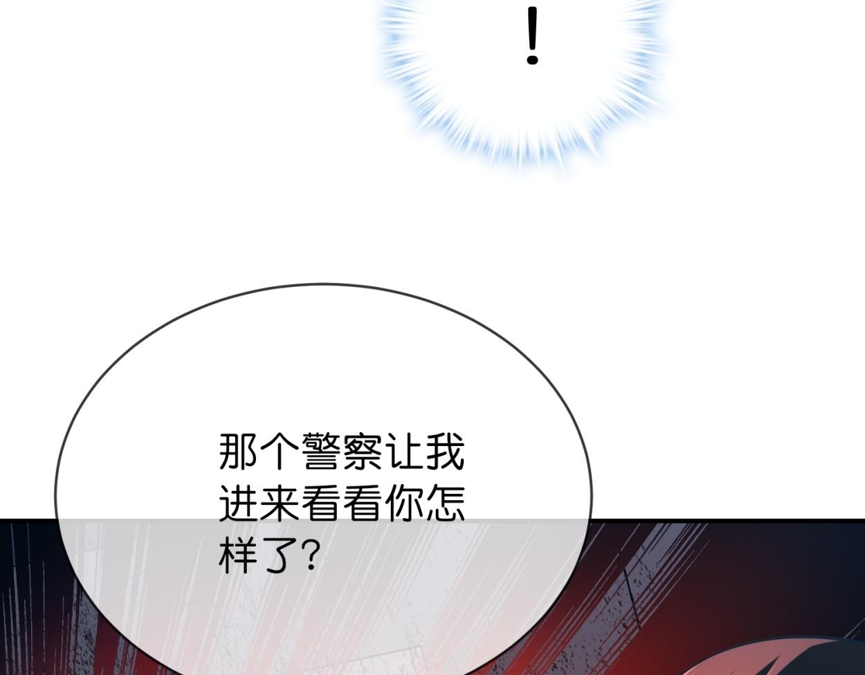 第 84 页