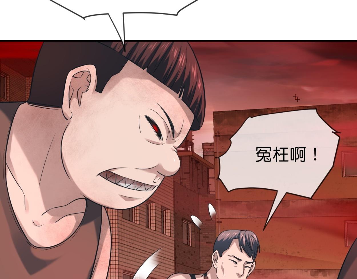 第 92 页