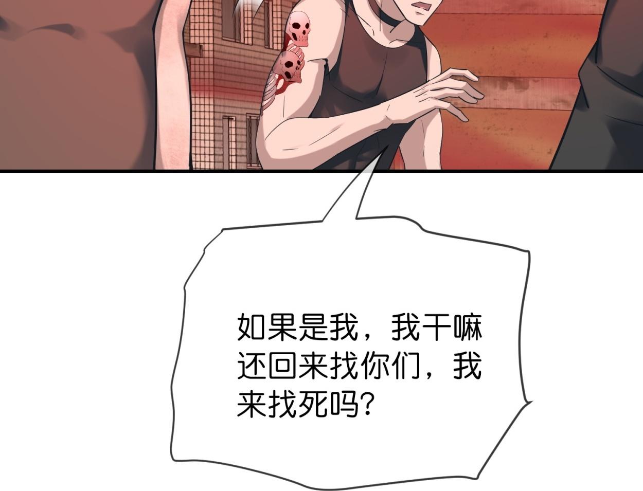 第 93 页