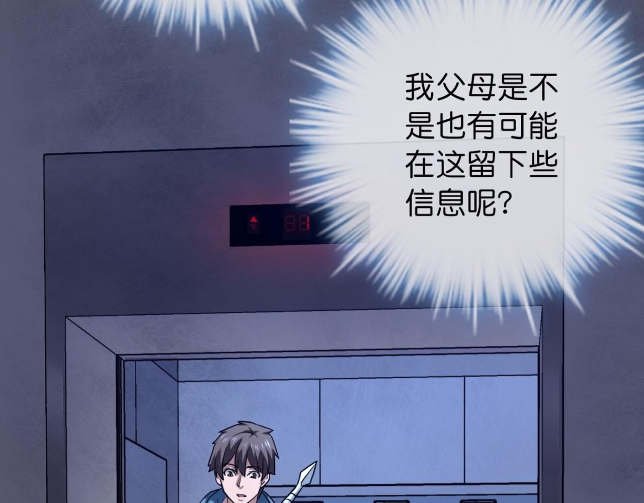 第 48 页