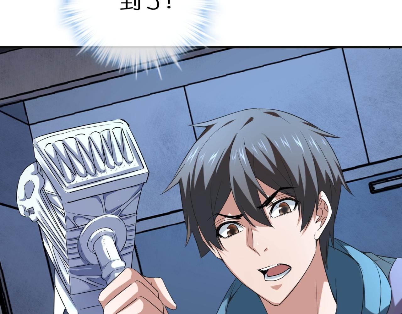第 54 页