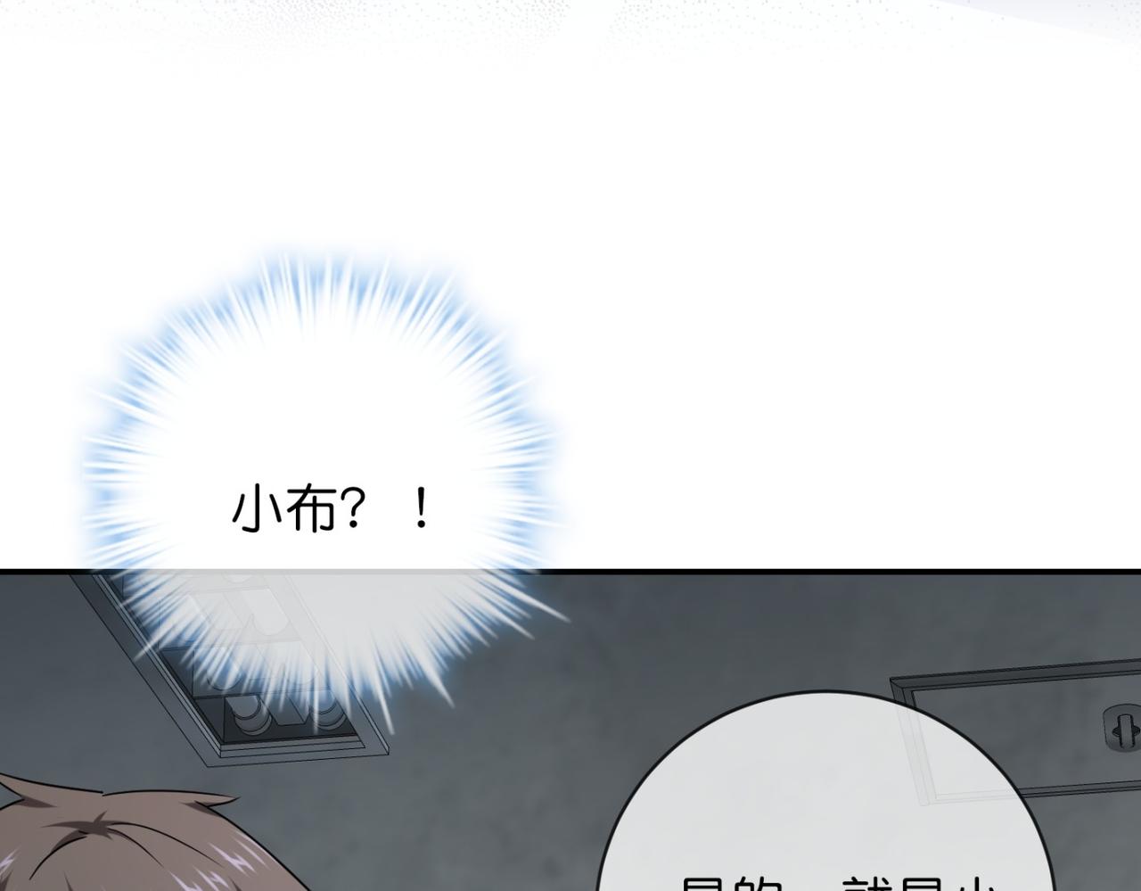 第 79 页