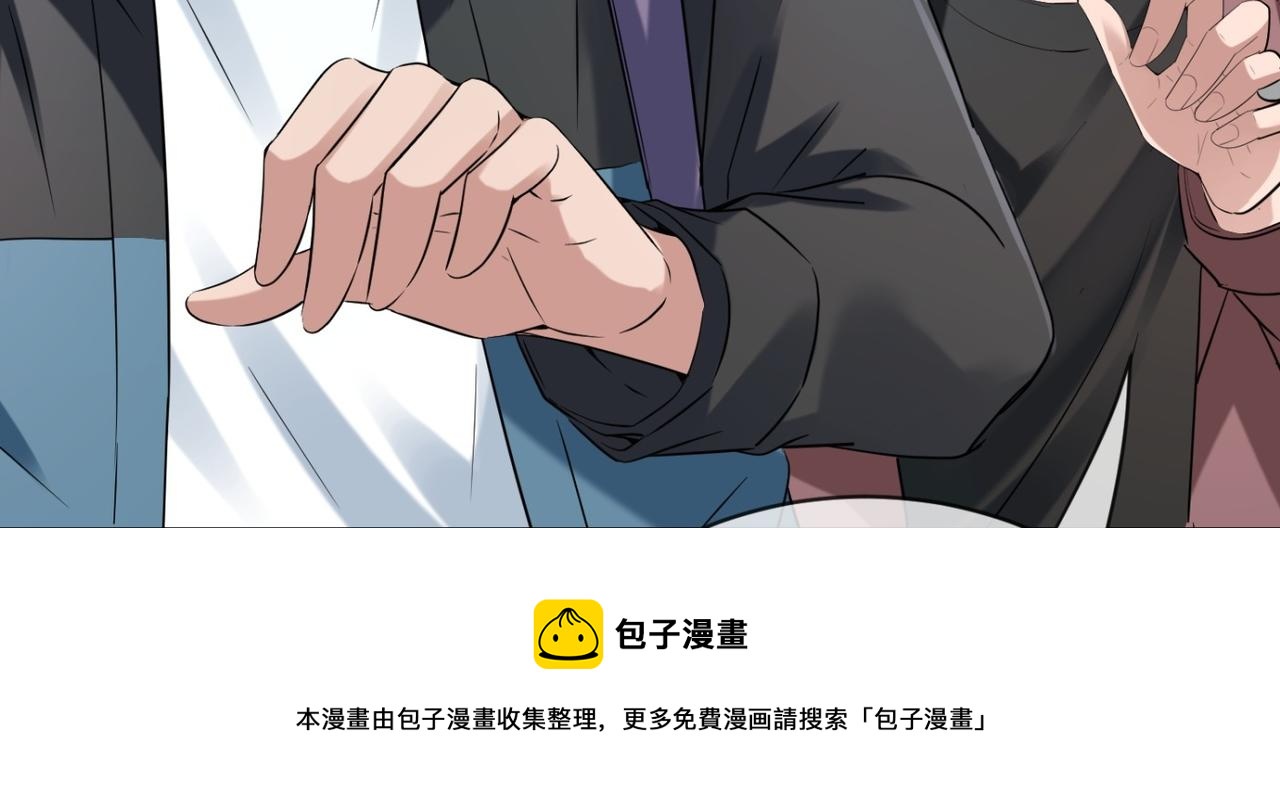第 81 页