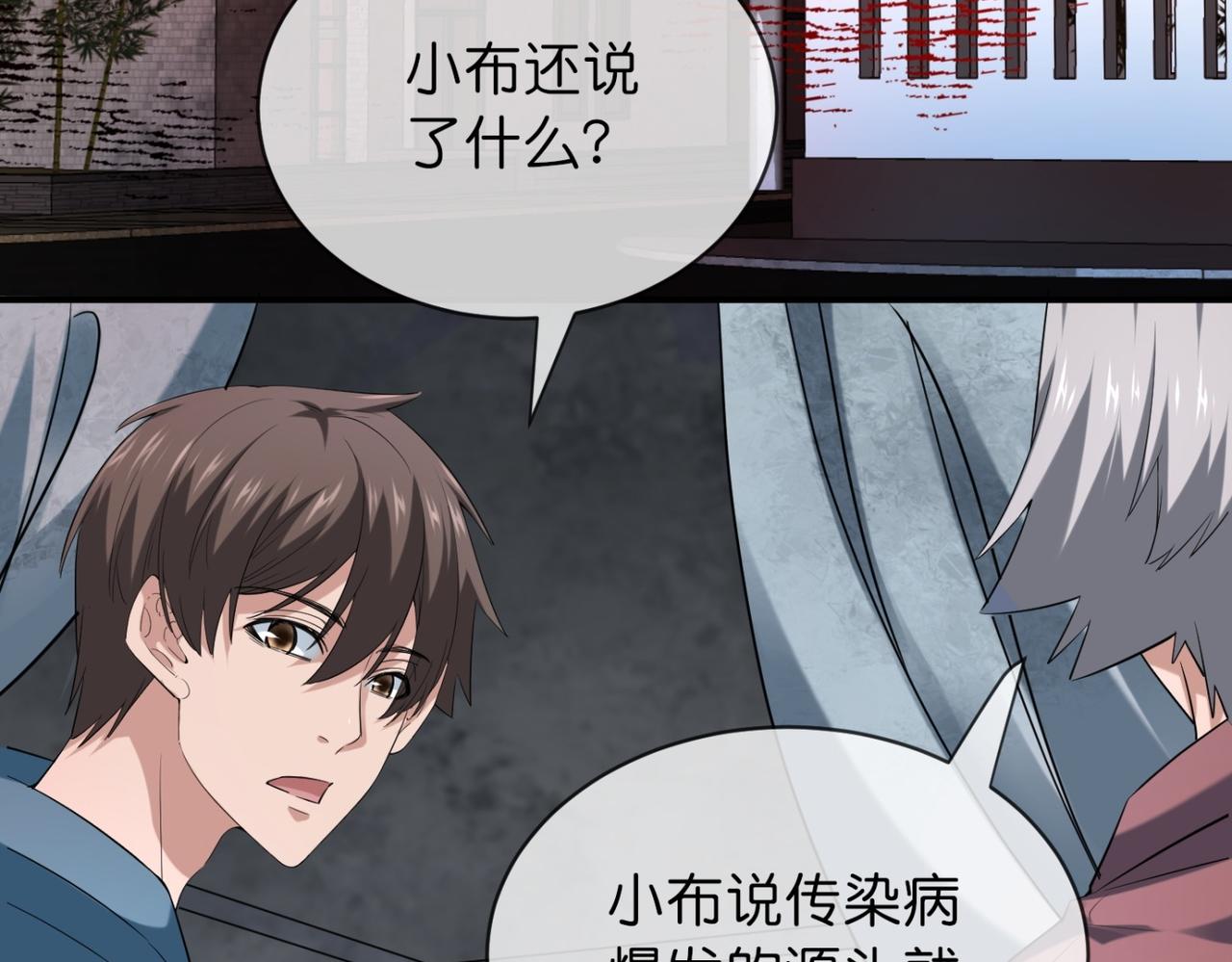 第 84 页